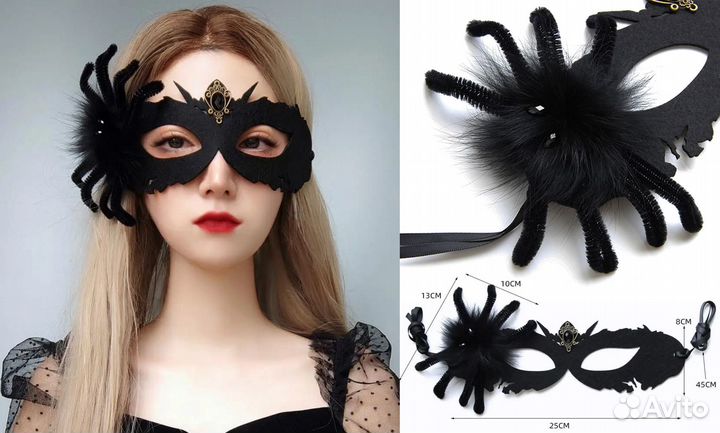 Маски карнавальные
