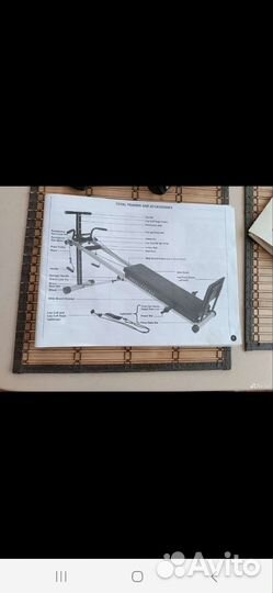Спортивные тренажеры бу
