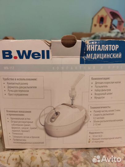 Ингалятор медицинский