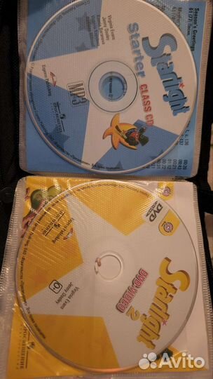 Диск мп3 starlight