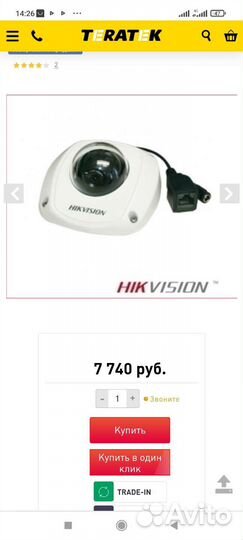 Профессиональные Камеры видеонаблюдения комплект