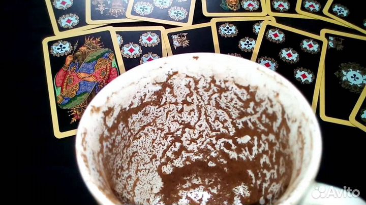 Таролог. Гадание на картах