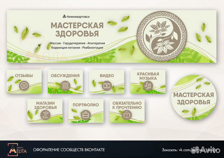 Дизайн социальных сетей