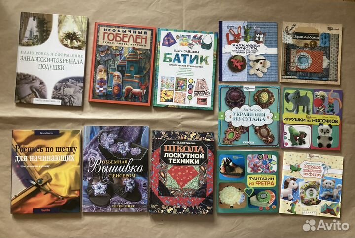 Рукоделие, мода, кулинария книги
