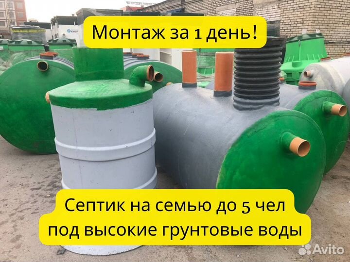Септик под ключ. Без запаха