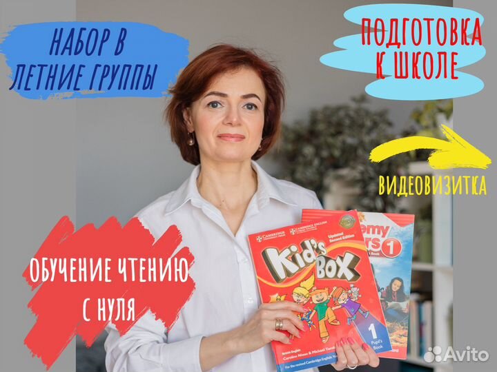 Повышение успеваемости