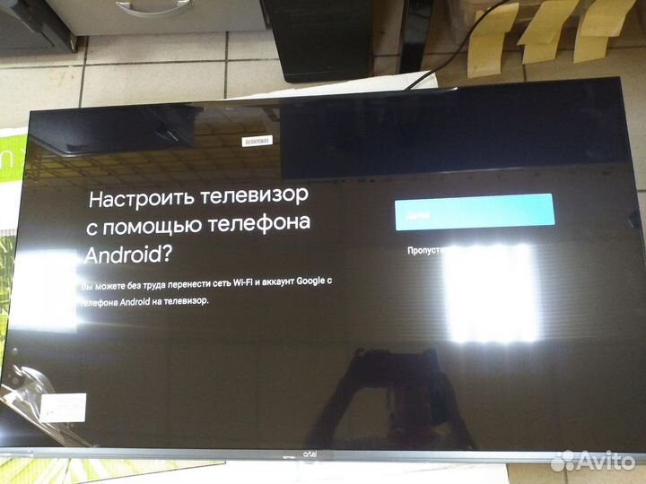 Телевизор artel UA43H3502