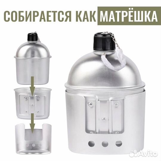 Фляжка алюминиевая для воды с чехлом