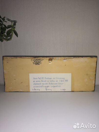 Картина Магдебургский эксперимент. Подписная