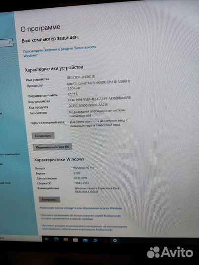 Игровой пк i5 SSD