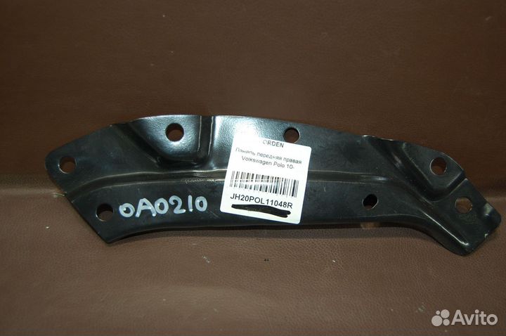 Кронштейн передней панели правый - Volkswagen Polo