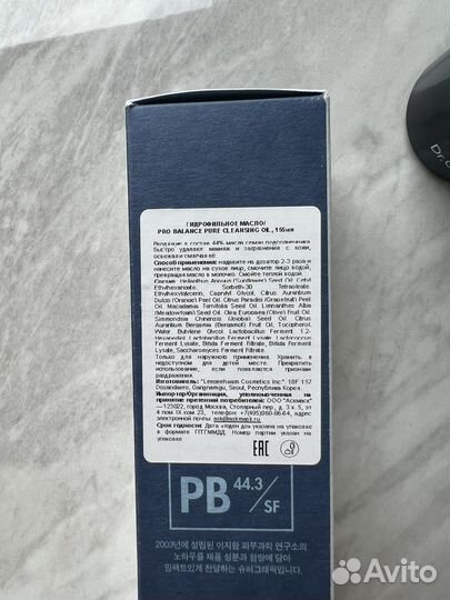 Гидрофильное масло Dr.ceuracle