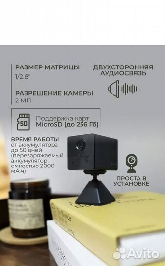 Видеокамера wifi ezviz BC2