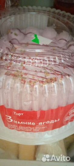 Торт, сыр для животных