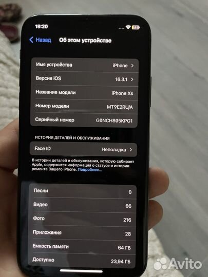 Мобильные телефоны iPhone 12