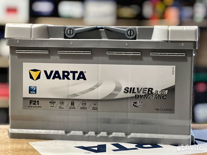 Аккумуляторы с Бесплатной доставкой по городу