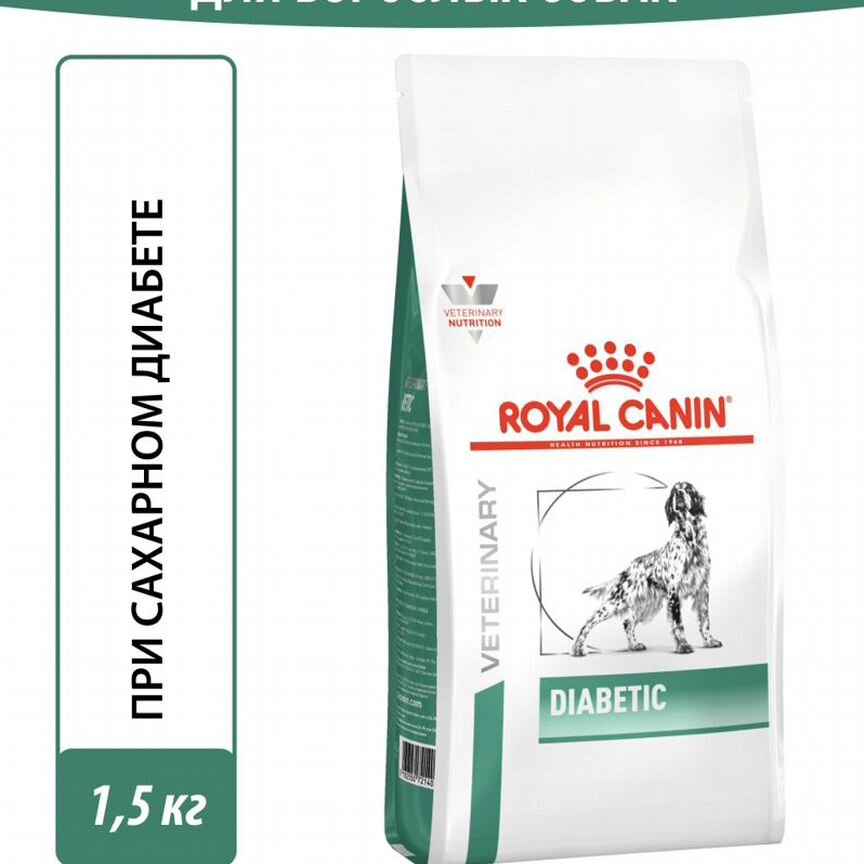 Корм д/собак RoyalCanin при сахарном диабете 1,5кг