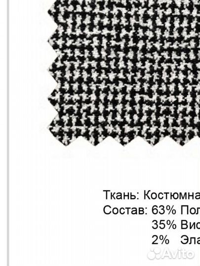 Женская одежда