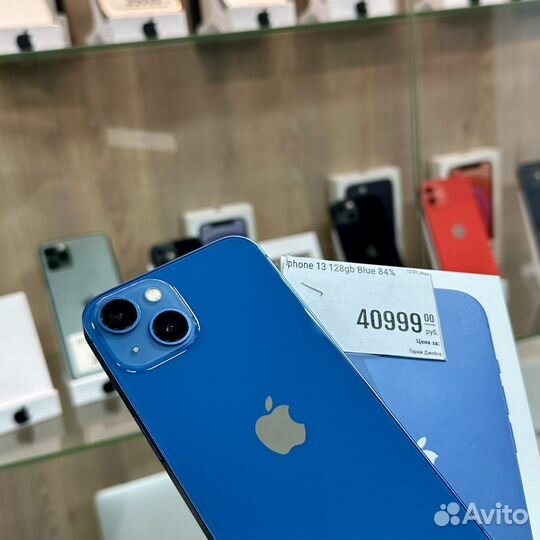 iPhone 13, 128 ГБ