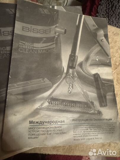 Инструкция к пылесосу Bissell