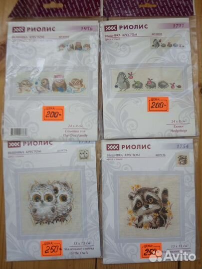 Набор для вышивания крестом