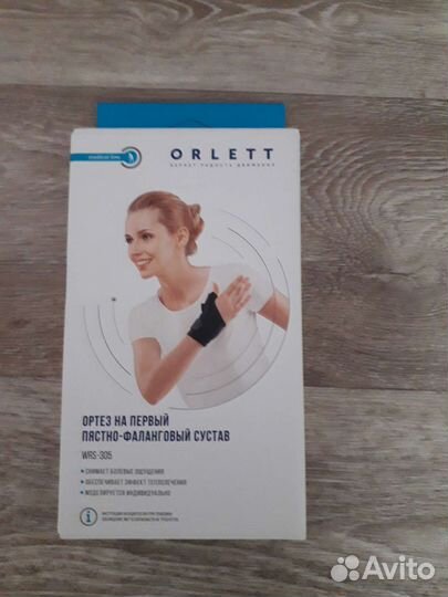 Ортез orlett WRS-305