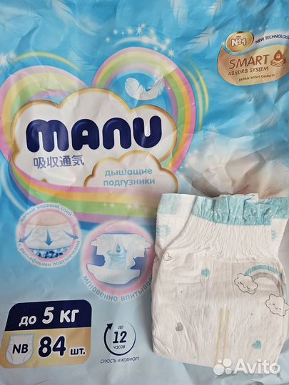 Подгузники many newborn до 5 кг 30 шт