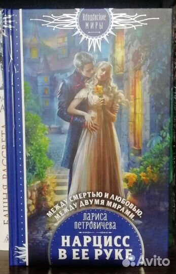 Лариса Петровичева 