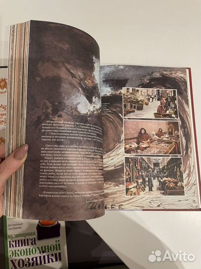 Кулинарная книга Гюго