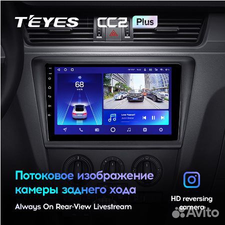 Автомагнитола с android teyes