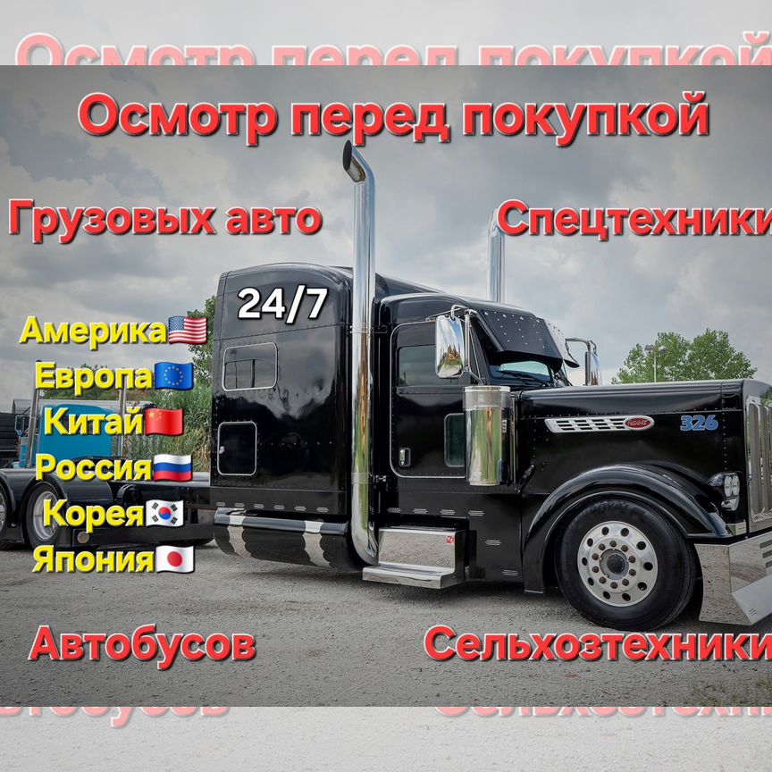 denso - Услуги и сервисы в Новосибирске | Поиск специалистов