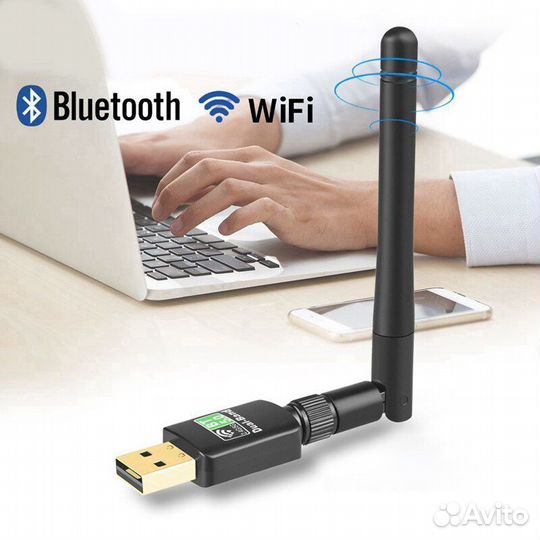 Адаптер Bluetooth 5.0 Орбита OT-PCB20 + Wi-Fi 2.4