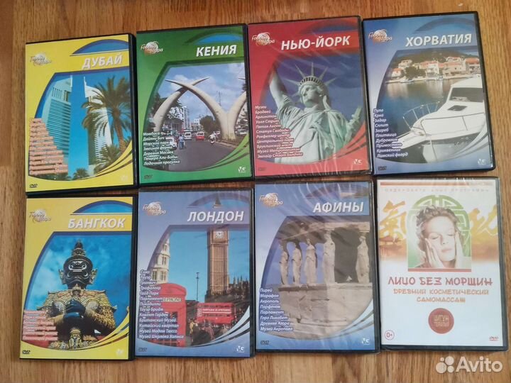 Новые DvD диски. Упакованы