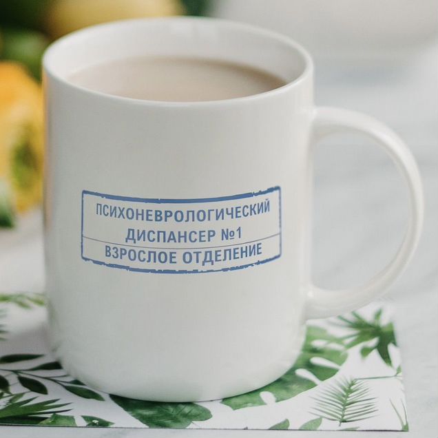 Кружка пнд