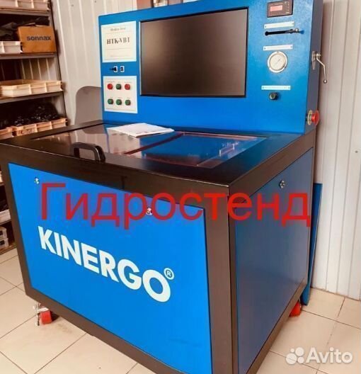 Гидроблок U660 Ремонт гидроблока Курск