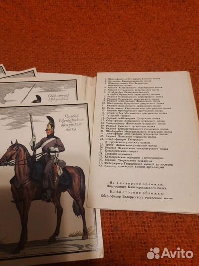 Наборы открыток Война 1812 года