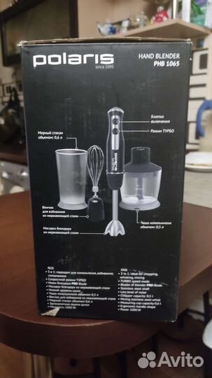 Соковыжималка. Блендер