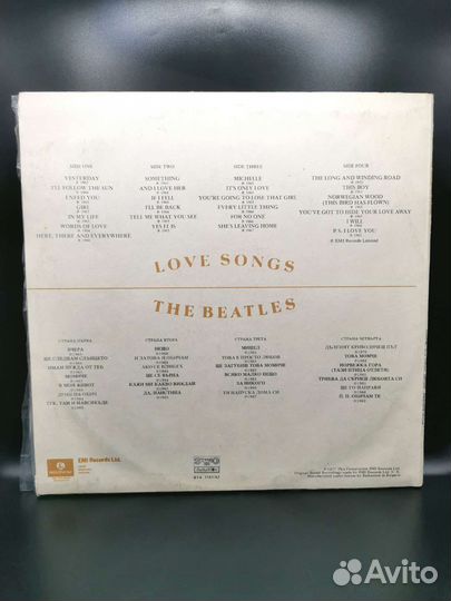 Виниловая пластинка The Beatles Love Songs