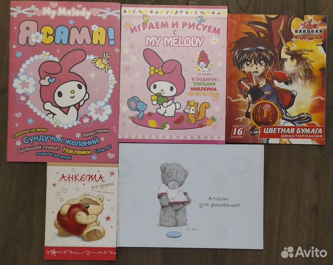 Раскраски и игровые книги