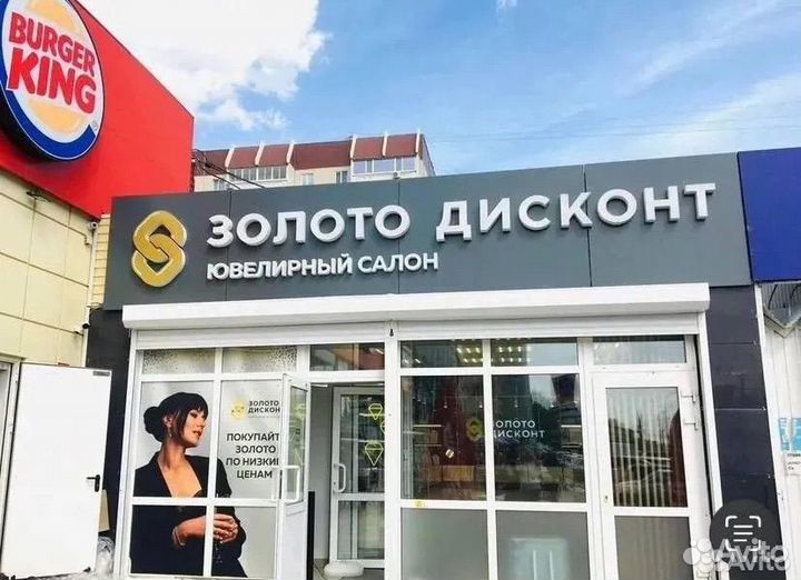 Золотое кольцо поцелуйчики