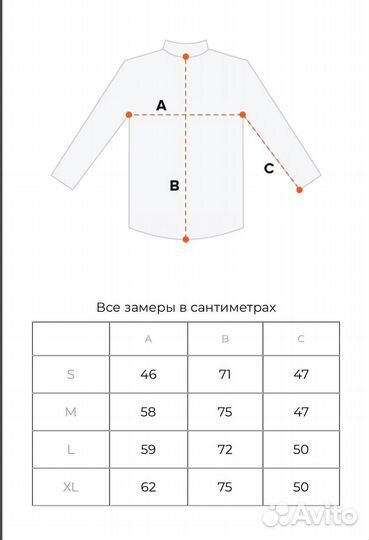 Анорак ellesse с капюшоном и затяжками 52(L/XL)