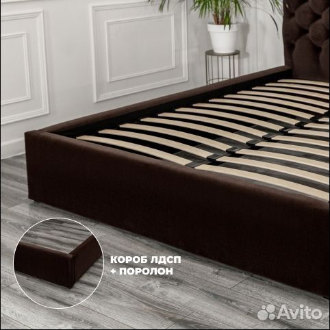 Мягкая кровать