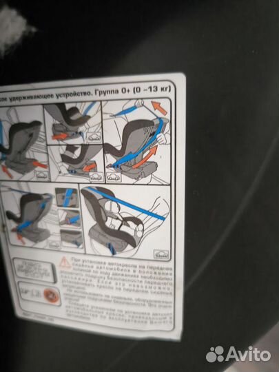 Детское автокресло 0 до 13 кг