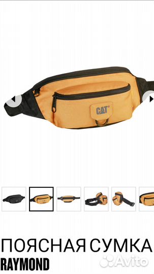 Cat Raymond Waist Bag. Оригинал. Новая