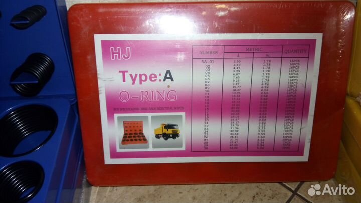 Наборы маслобензостойких колец O-Ring NBR 70