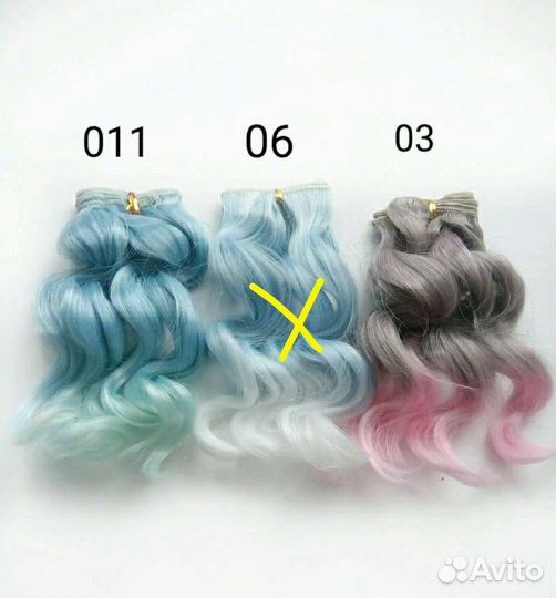 Волосы трессы для кукол Волна