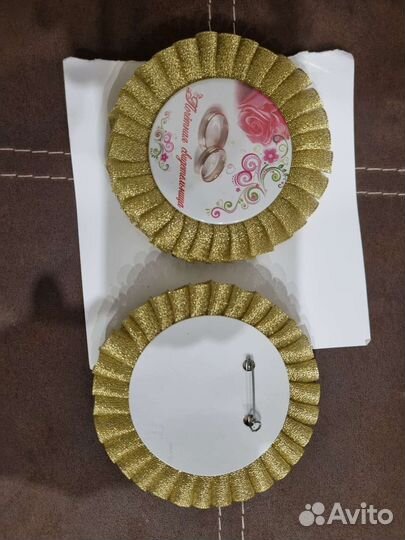 Значки для свидетелей