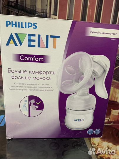 Молокоотсос avent ручной новый