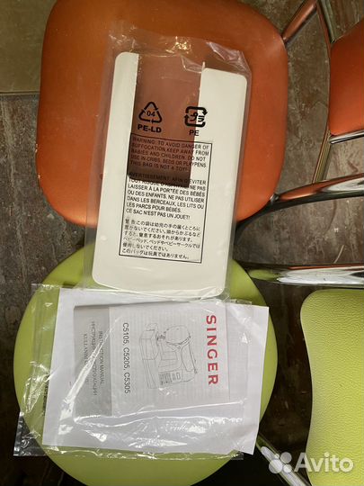 Швейная машина Singer C5205, белый/голубой