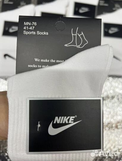 Носки Nike Premium